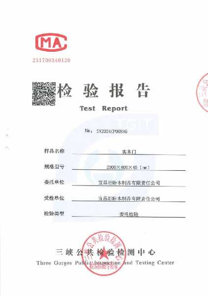 好，用户让我写一篇关于好嘛吉凶大门的文章，首先我需要理解这个关键词的意思。看起来像是关于吉凶，可能和或者命理有关。标题已经给出，是好嘛，吉凶大门，内容部分需要不少于982个字,命运,事业,八字,第1张