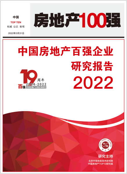 2022年5月暖房吉时，房地产市场迎来新机遇,吉时,成功,优惠,第1张