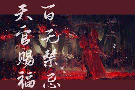 天官赐福，福星高照—解读今天求签的神秘奥秘,象征,挑战,求签,第1张