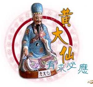 荔湾仙求签地点及周边景点推荐,象征,希望,求签,第1张