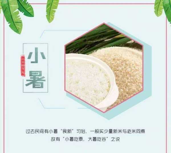 好，用户让我写一篇关于伏如日吉时良天地开的文章，先写标题，再写内容，内容不少于949个字。首先，我需要理解这个关键词的意思。看起来像是某种的天象或者象征，可能和传统文化或有关,象征,事业,挑战,第1张