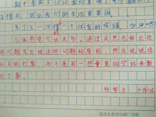 好，用户让我写一篇关于本周12生肖运势的文章，标题和内容都要写。首先，我需要确定标题，要简洁又能吸引人。，内容部分要详细分析每个生肖的运势，不少于944个字,事业,挑战,财运,第1张