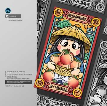 梦见折桃子,预兆与解梦的深层解析,象征,事业,挑战,第1张 梦见折桃子,预兆与解梦的深层解析,象征,事业,挑战,第1张