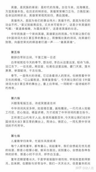 部分，我需要为每个星座写一段，大约12段，每段大约75字左右，这样总共大约900字。每个星座要介绍他们在家中通常会做什么，以及这些活动反映出他们的性格特点,十二星座,星座,占卜,第1张