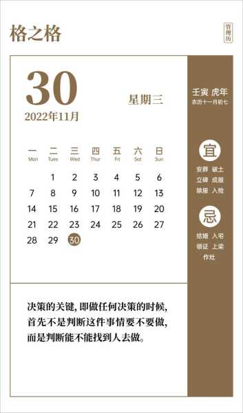 好,用户让我写一篇关于二零二零月吉日吉时的文章,还给了标题和内容的要求。首先,我需要确定标题,可能用二零二零,吉日吉时,命运的馈赠与生命的奇迹这样的标题,既点明了年份,又表达了积极的意义,象征,命运,事业,第1张 好,用户让我写一篇关于二零二零月吉日吉时的文章,还给了标题和内容的要求。首先,我需要确定标题,可能用二零二零,吉日吉时,命运的馈赠与生命的奇迹这样的标题,既点明了年份,又表达了积极的意义,象征,命运,事业,第1张