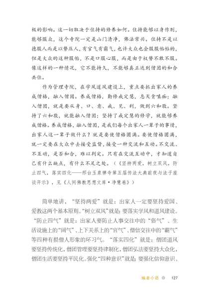 好，用户让我写一篇关于求签的规矩的文章，标题是求签的规矩是什么意思。首先，我需要明确求签的基本概念和其背后的文化意义。中，求签并不是现代常见的占卜方式，而是有其独特的规则和仪式,象征,求签,占卜,第1张