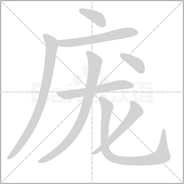 庞宝宝小名取名指南,希望,宝宝取名,宝宝名字,第1张