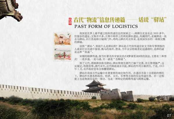 好，用户让我写一篇关于UPS送达要求签字文章，首先我需要明确文章的标题和内容。标题已经给出是UPS送达要求签字吗？解析包裹送达中的关键细节，接下来是正文部分,求签,注意事项,法律,第1张