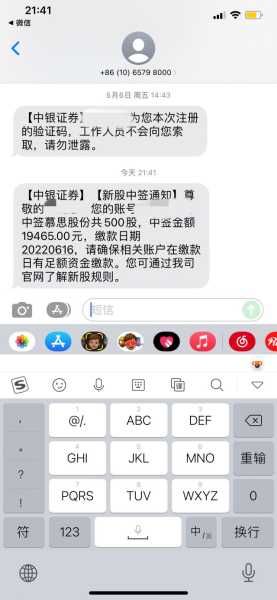 好,用户让我写一篇关于中签求签图片大全的文章,先写标题,再写内容,内容不少于845个字。首先,我需要理解用户的需求。他们可能是在寻找中签相关的图片素材,可能是用于个人创作、商业用途或者社交媒体分享,象征,命运,希望,第1张 好,用户让我写一篇关于中签求签图片大全的文章,先写标题,再写内容,内容不少于845个字。首先,我需要理解用户的需求。他们可能是在寻找中签相关的图片素材,可能是用于个人创作、商业用途或者社交媒体分享,象征,命运,希望,第1张