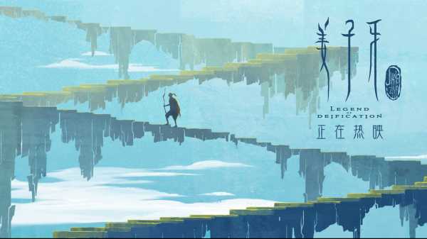 多吉时光电影，在光影中寻找生命的真谛,挑战,希望,自我,第1张