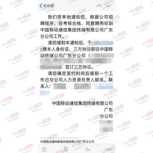 好，用户让我写一篇关于董恒恺八字测算的文章，标题和内容都要写。首先，我需要确定标题，要吸引人又专业。，内容部分要不少于897个字，涵盖八字测算的基本知识，以及董恒恺的具体情况分析,命运,事业,挑战,第1张