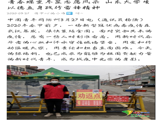 2020年开门炮，新冠疫情下的防控策略,象征,命运,挑战,第1张