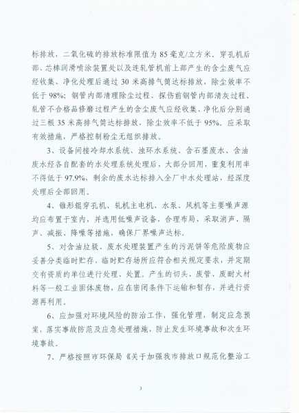 ，我需要收集一些资料来支持我的观点。比如，中元节的历史背景，吉时的选择依据，不同地区的习俗差异，以及相关的文化意义。这些资料可以帮助我更全面地阐述主题,象征,希望,八字,第1张