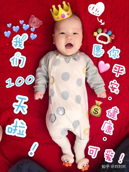 怎么花钱宝宝取名字呢,象征,命运,希望,第1张