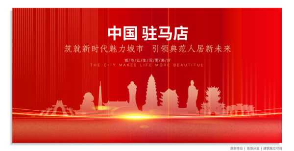 好，用户让我写一篇关于驻马店求签算卦的位置的文章，先写标题，再写内容，内容不少于929个字。首先，我需要明确用户的需求。看起来用户可能对算命或感兴趣，想了解在驻马店哪些地方适合求签算卦,希望,八字,算命,第1张