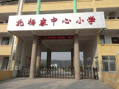 北杨寨算命的人叫什么？探寻命运与命运之间的关,命运,八字,算命,第1张