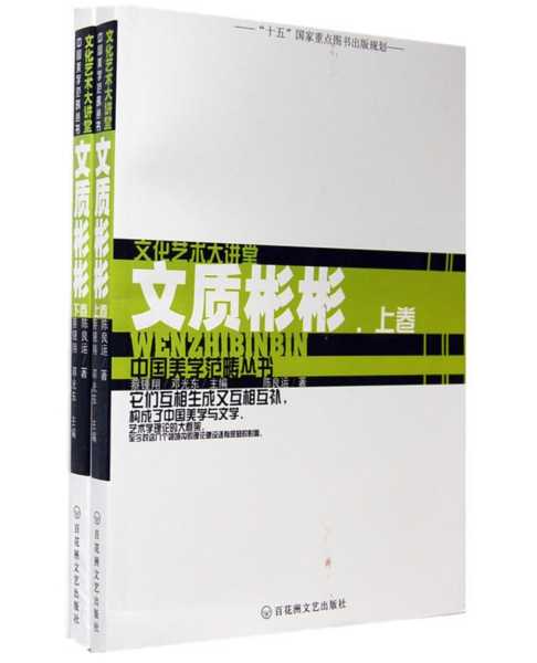 好，用户让我写一篇关于斌哥算命主播叫什么的文章。首先，我需要明确文章的标题和内容。标题已经给出是斌哥算命主播叫什么？解析他的身份与。接下来，内容部分要详细展开,命运,事业,希望,第1张