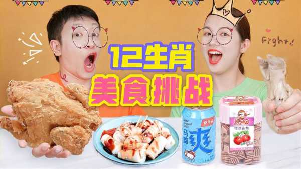 十二星座的雪食之选,一场甜蜜的星象之旅,十二星座,星座,天秤座,第1张 十二星座的雪食之选,一场甜蜜的星象之旅,十二星座,星座,天秤座,第1张