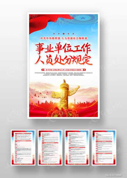 中职受处分，签担保还是退学？法律与现实的平衡,希望,自我,求签,第1张