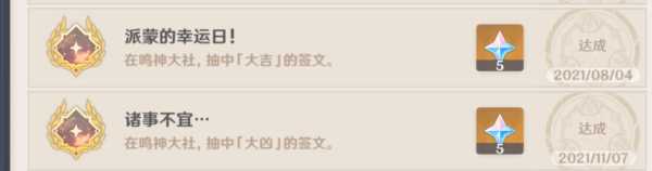 九月三号吉时，auspicious moment in September Third,吉时,第1张