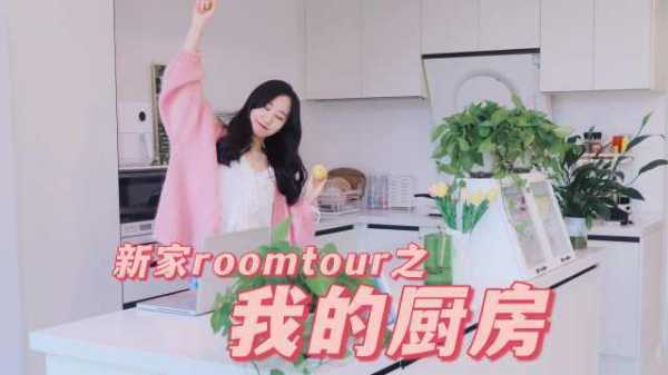 好，用户让我写一篇关于厨房辅地砖颜色的文章。首先，我需要明确文章的标题和内容。标题已经给出是厨房辅地砖颜色，提升家居生活品质的关键,象征,希望,能量,第1张