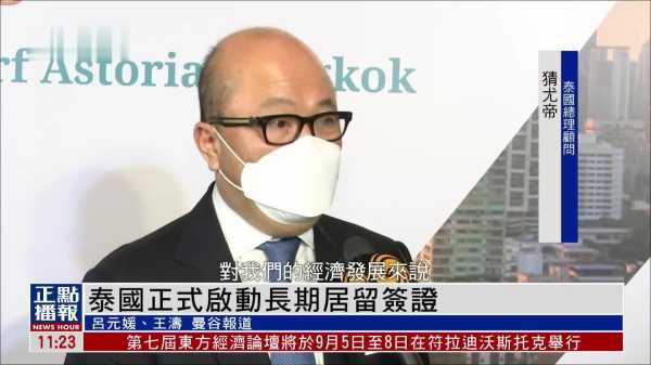 滞留泰国留学生,签证问题与解决之道,合作,法律,第1张 滞留泰国留学生,签证问题与解决之道,合作,法律,第1张