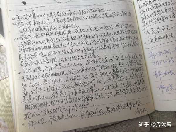 好,用户让我写一篇关于郑博士今日生肖运势的文章,标题和内容都要写。首先,我需要确定标题,要吸引人又专业。,内容部分要不少于918个字,涵盖生肖运势、健康、事业、感情等方面,事业,挑战,希望,第1张 好,用户让我写一篇关于郑博士今日生肖运势的文章,标题和内容都要写。首先,我需要确定标题,要吸引人又专业。,内容部分要不少于918个字,涵盖生肖运势、健康、事业、感情等方面,事业,挑战,希望,第1张