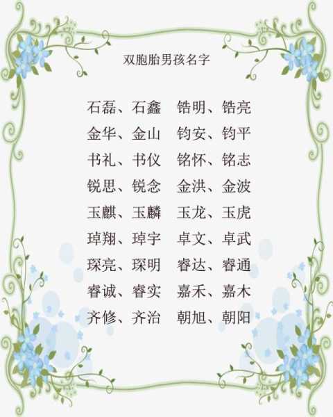 牛宝宝取名沁菡,寓意美好,名字背后的深意,象征,希望,宝宝取名,第1张 牛宝宝取名沁菡,寓意美好,名字背后的深意,象征,希望,宝宝取名,第1张