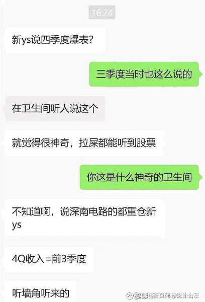 接下来是文章内容。首先，介绍厕所作为家居的重要部分，解释其对整体运势的影响。，分几个部分详细说明装修厕所时可以改装的元素,气场,风水布局,风水,第1张