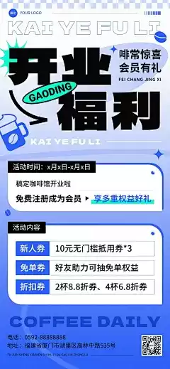 好，用户让我写一篇关于开业时间的文章，关键词是开业时间吉日吉时4月。首先，我需要确定文章的标题，是内容，内容不少于889个字,象征,希望,吉时,第1张