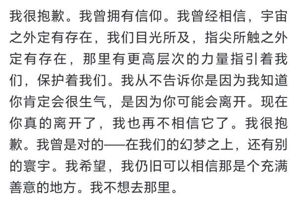 好，用户让我写一篇关于解梦遇到皇上预兆的文章，先要有一个标题，写不少于823个字的内容。首先，我需要理解用户的需求。他们可能对占卜或者梦境解析感兴趣，想了解遇到皇上在意味着什么,象征,命运,挑战,第1张
