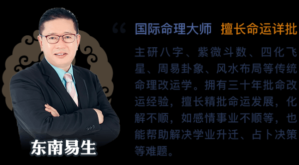 梁伟峰姓名八字评分测算，运势解析与生活建议,命运,事业,希望,第1张