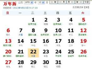 1970生肖狗运势全解析，事业与感情的双丰收,事业,希望,自我,第1张