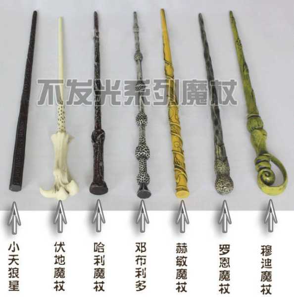 十二星座的魔杖，each stars magical weapon,十二星座,星座,第1张