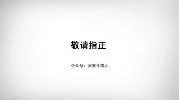 好，用户让我写一篇关于银守求签的文章，首先得确定标题。标题要简洁又能概括内容，比如银守求签，古老神秘的占卜文化探秘。接下来是文章内容，需要不少于847个字,象征,求签,占卜,第1张