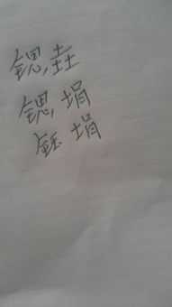 琦钰取名，宝宝名字的寓意与搭配之道,象征,命运,宝宝取名,第1张