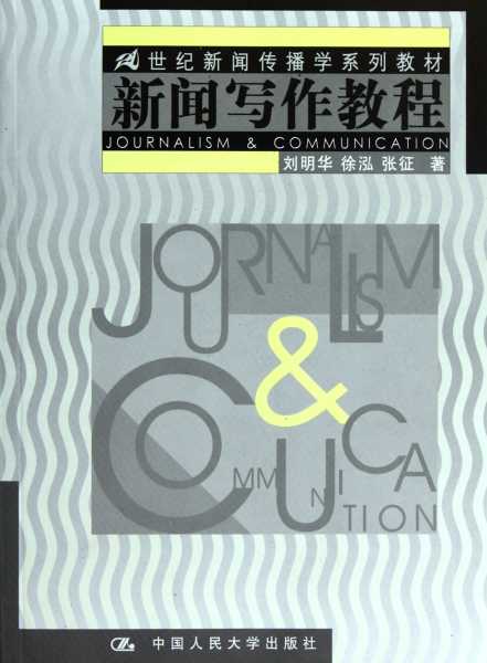 在写作过程中，要注意语言通俗易懂，避免使用过于学术化的术语，让读者容易理解。同时，可以加入一些例子或个人感受，增强文章的说服力。确保内容逻辑连贯，层次分明，达到813字以上的要求,命运,挑战,八字,第1张