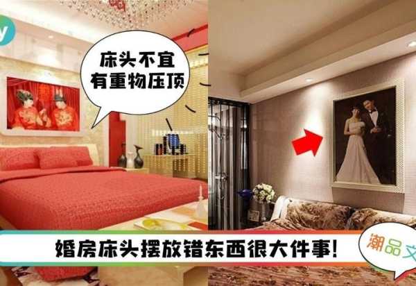 新婚柜子上贴什么好,象征,事业,希望,第1张