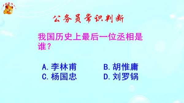 谁为王相军求签？解读历史与现实的真相,命运,挑战,求签,第1张