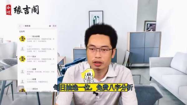 八字测算的准的老师,命运,事业,挑战,第1张