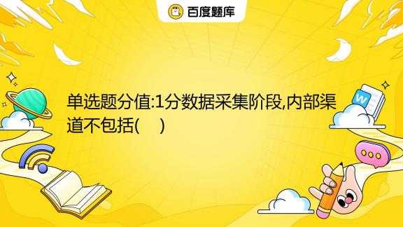 接下来，用户提到打分和吉凶，所以文章需要讨论法号的评分标准以及这些评分对法号本身或佛的影响。可能需要解释法号的背景，评分的标准，以及评分后的吉凶解释,象征,自我,吉凶,第1张