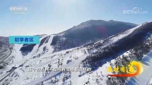 雪宝宝命名灵感,创意取名方法与技巧,象征,希望,美好,第1张 雪宝宝命名灵感,创意取名方法与技巧,象征,希望,美好,第1张