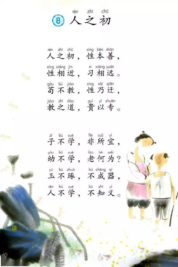 初一烧香吉时，传统与现代的融合,希望,自我,吉时,第1张