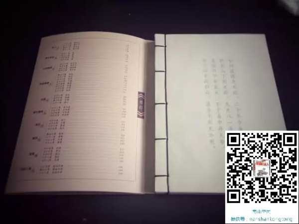 第七十五签，命运的解读与转机,象征,命运,事业,第1张