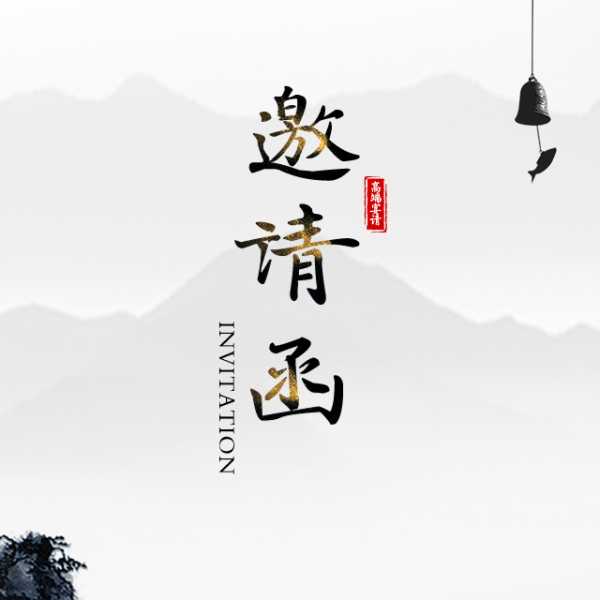 2019求签，探寻古老文化的现代魅力,希望,求签,文化传承,第1张