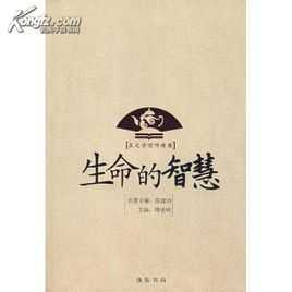 吉时，解读生命最后一程的智慧,吉时,吉凶,风水,第1张