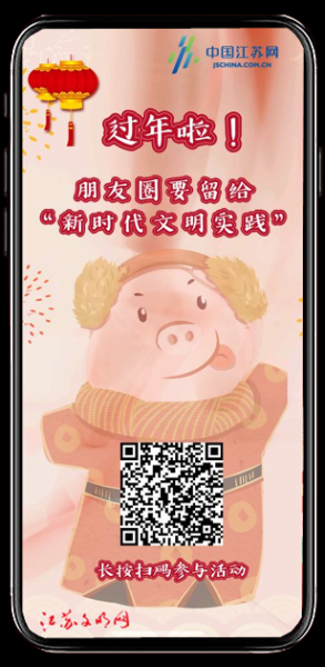 好，用户让我写一篇关于2019春节鸣炮吉时的文章，标题是2019春节鸣炮吉时，内容不少于811个字。首先，我需要明确文章的结构和内容要点,象征,吉时,传统与现代,第1张