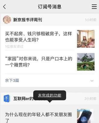 好，用户让我写一篇关于姓名笔画数吉凶的文章。首先，我需要确定文章的标题，得吸引人又相关。，内容部分要详细，不少于964个字，涵盖方法、笔画数的吉凶分析，以及注意事项,象征,希望,八字,第1张