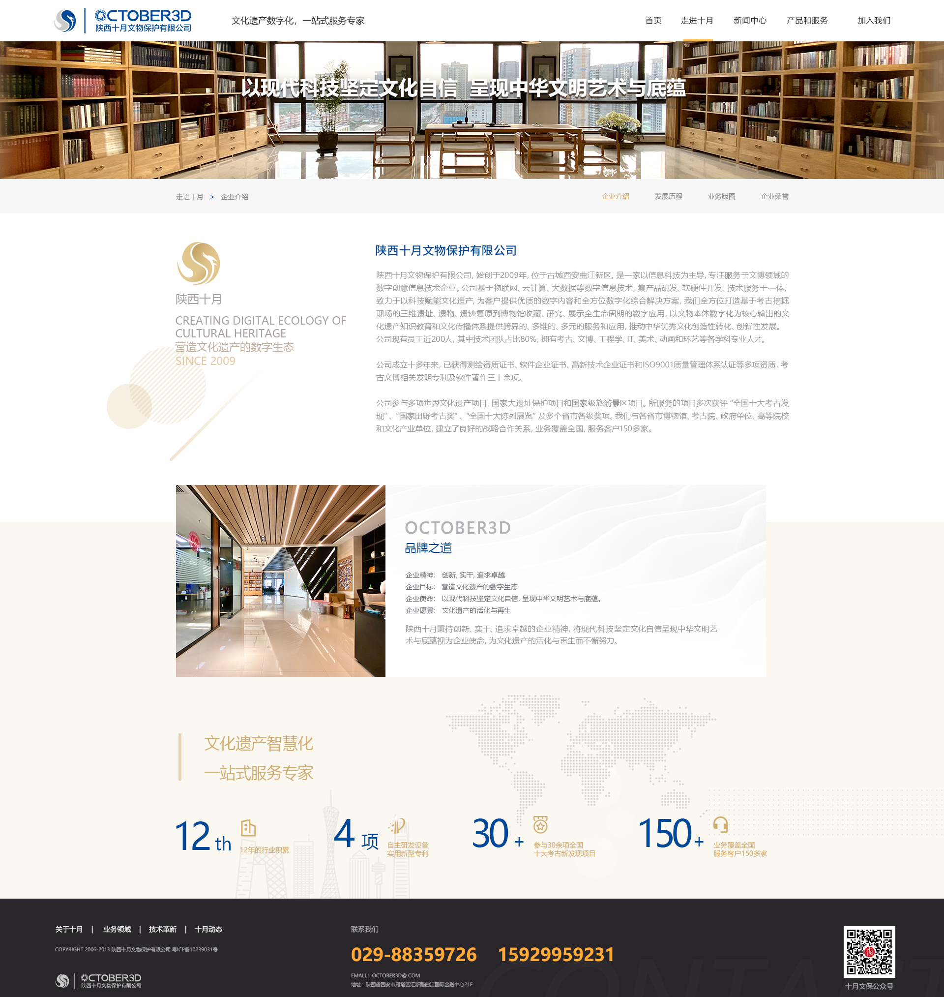 好，用户让我写一篇关于十月十二生日什么星座的文章，首先我需要确定十月十二日对应的星座。根据星座分布，天秤座通常在天秤座的日期是9月23日至10月22日，所以十月十二日属于天秤座,希望,星座,成功,第1张