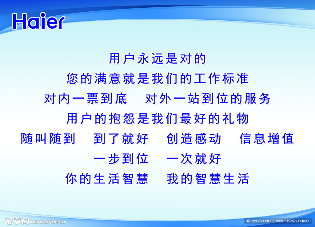 好，用户让我写一篇关于一直梦到鲸鱼以及周公解梦的文章，标题是一直梦到鲸鱼，解读周公解梦的神秘力量。首先，我需要理解用户的需求。他们可能对周公解梦感兴趣，或者想了解看到鲸鱼的象征意义,象征,挑战,解梦,第1张